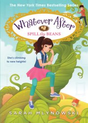 {Spill the Beans: Sarah Mlynowski}